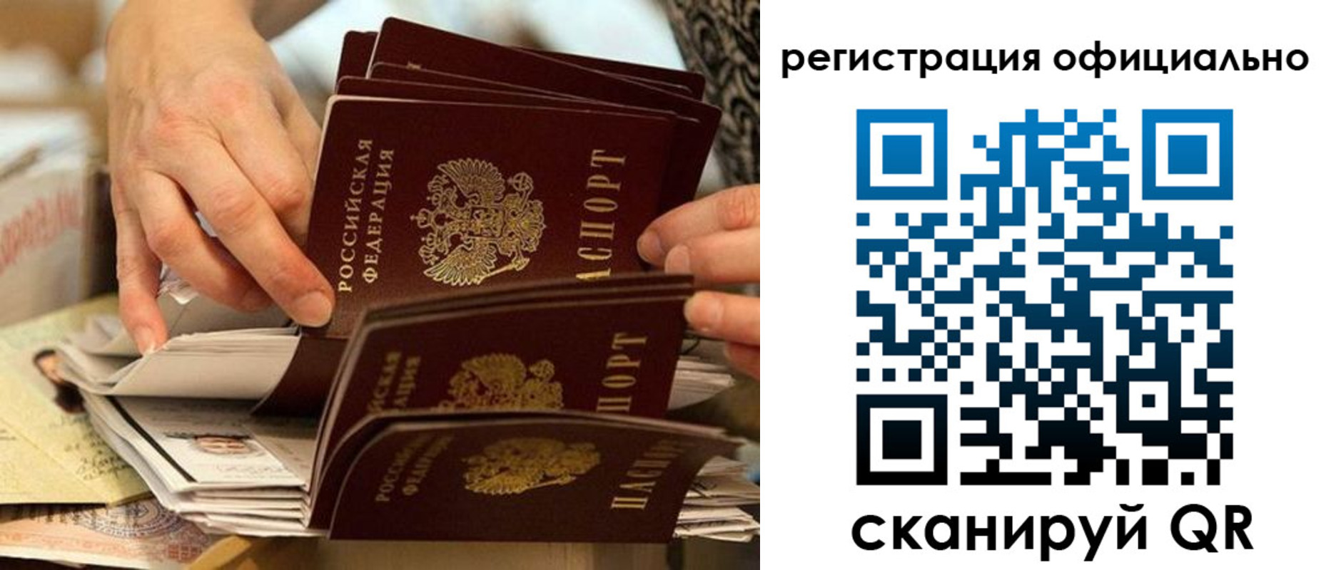 прописка для кредита в Туринске