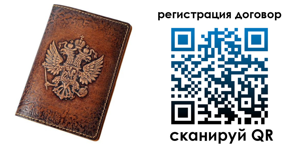 регистрация в Туринске